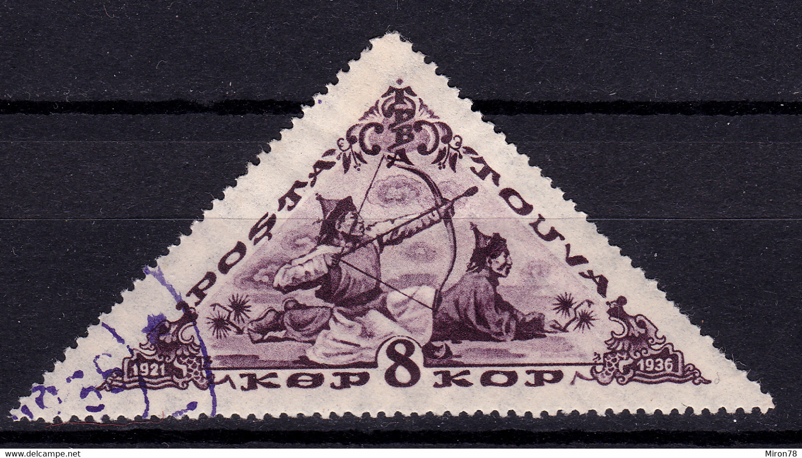 STAMP TANNU TUVA 1936 USED  LOT#17 - Touva