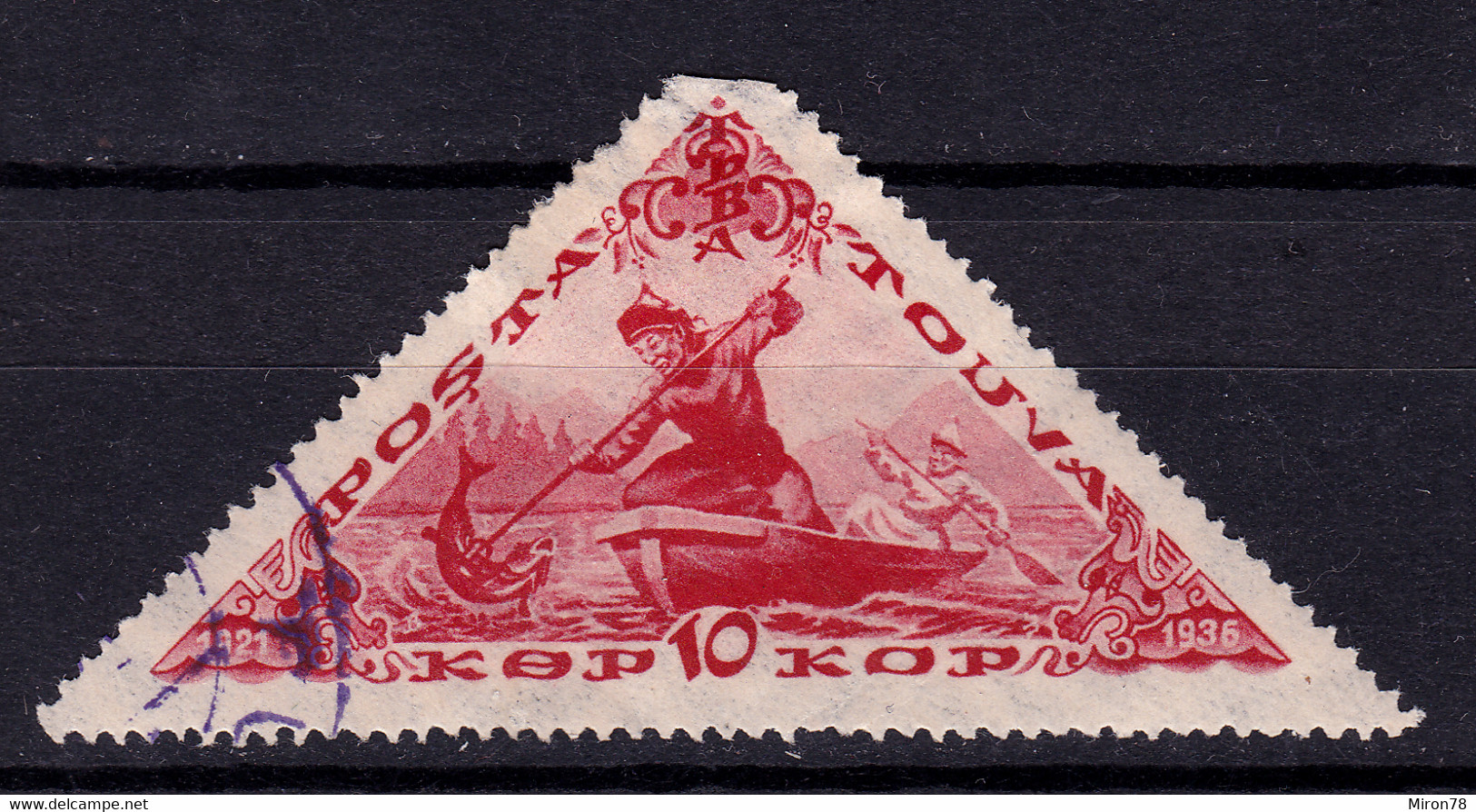 STAMP TANNU TUVA 1936 USED  LOT#18 - Touva