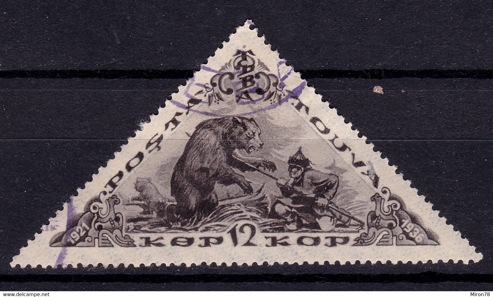 STAMP TANNU TUVA 1936 USED  LOT#19 - Tuva