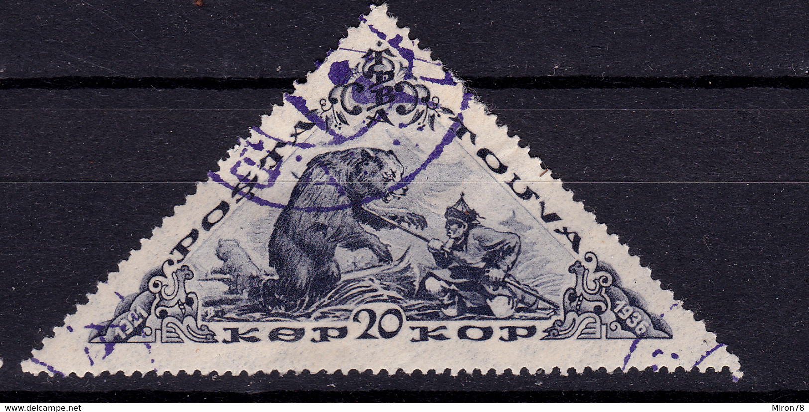 STAMP TANNU TUVA 1936 USED  LOT#21 - Tuva