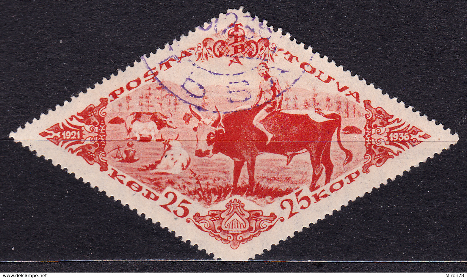 STAMP TANNU TUVA 1936 USED  LOT#22 - Tuva