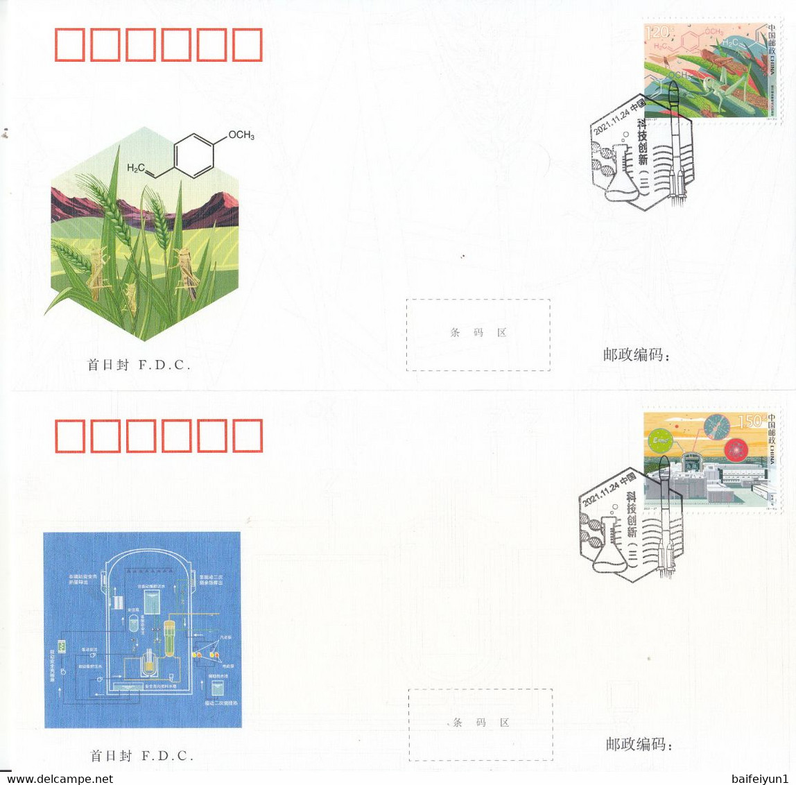 CHINA 2021-27 China Technological Innovation III Stamps (Hologram)  FDC - Holograms