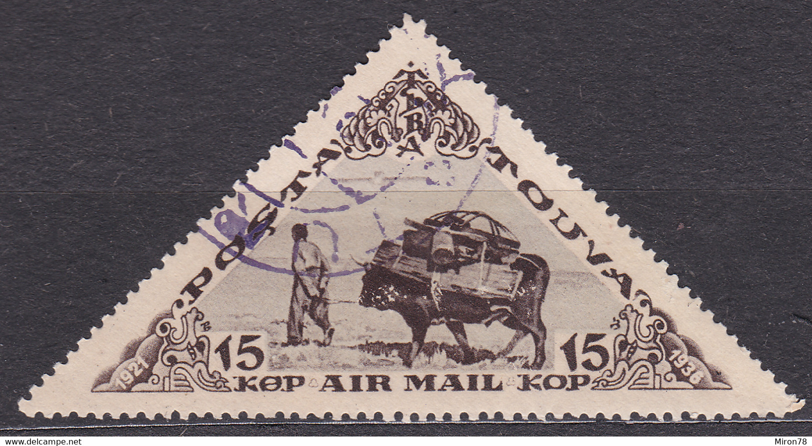 STAMP TANNU TUVA 1936 USED  LOT#30 - Tuva