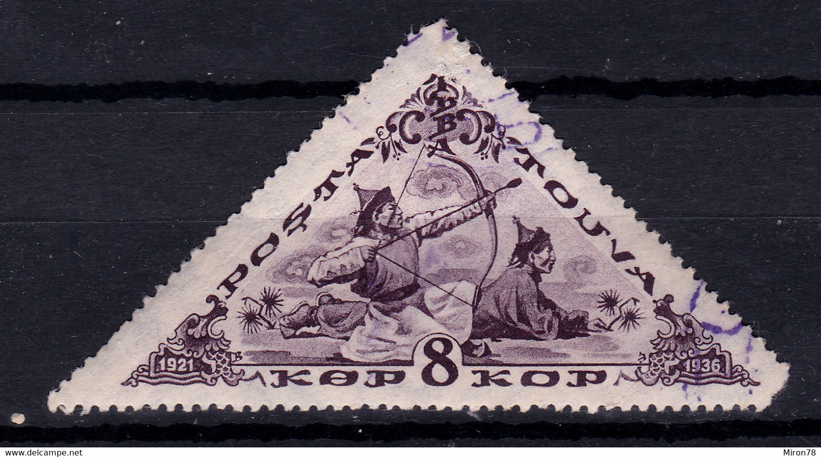 STAMP TANNU TUVA 1936 USED  LOT#31 - Tuva