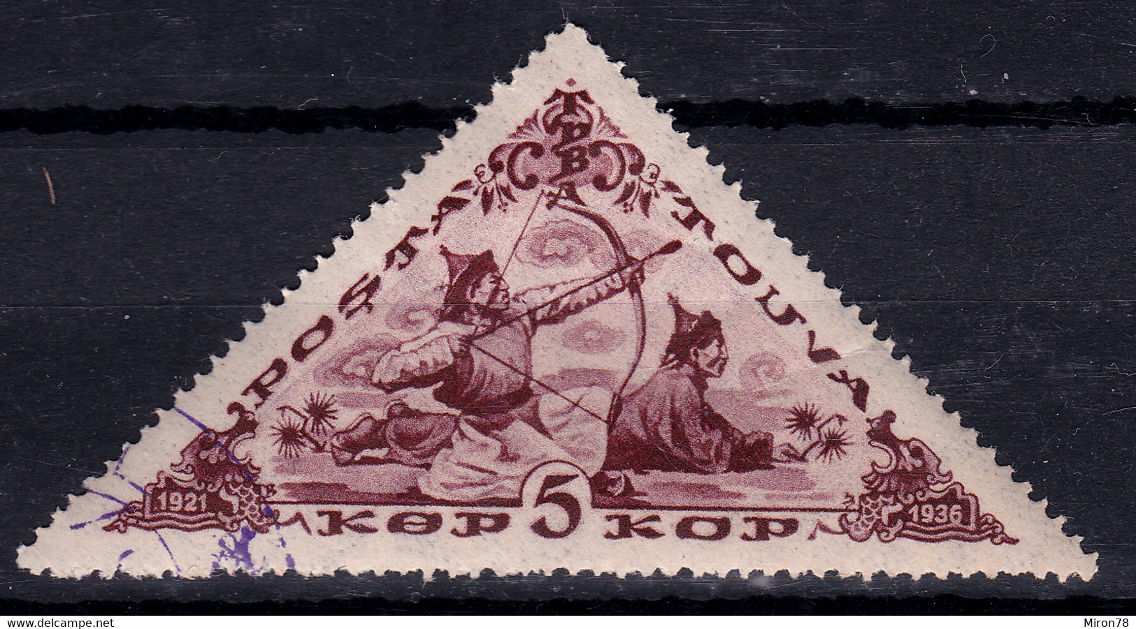 STAMP TANNU TUVA 1936 USED  LOT#32 - Touva