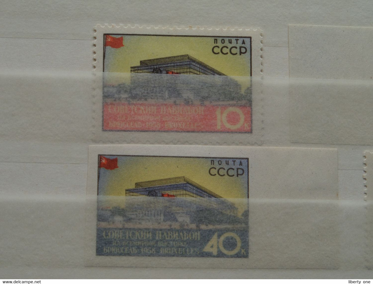 EXPOSITION De BRUXELLES ( Enveloppe Pavillon CCCP / Expo 1958 Brussels ) + 4 Stamps ( See SCANS ) ! - 1958 – Bruselas (Bélgica)