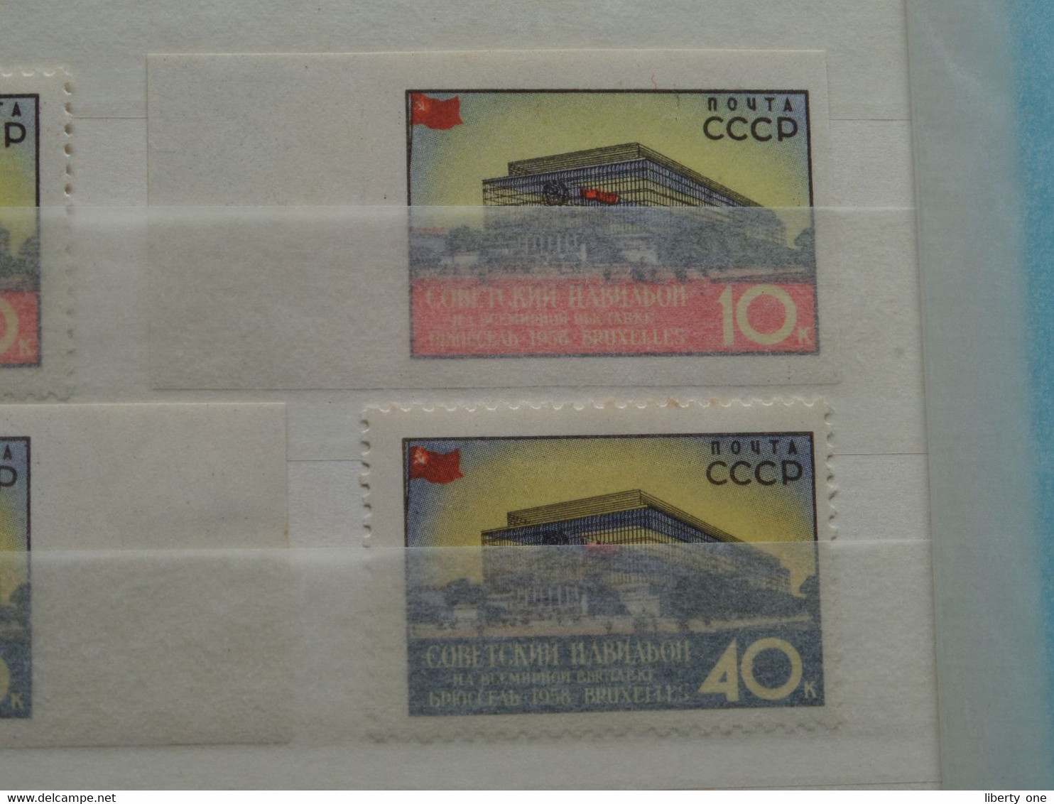 EXPOSITION De BRUXELLES ( Enveloppe Pavillon CCCP / Expo 1958 Brussels ) + 4 Stamps ( See SCANS ) ! - 1958 – Brussels (Belgium)