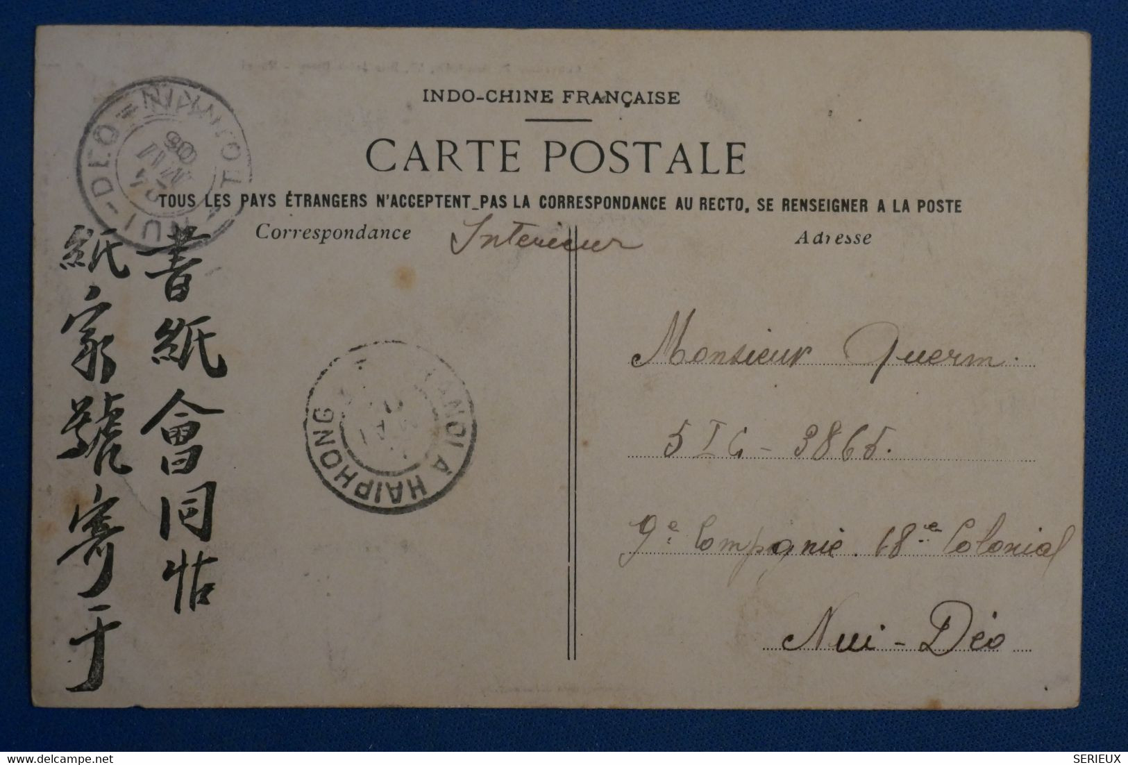 AJ9 INDO CHINA   BELLE  CARTE RARE  1905  HAIPHONG POUR NUI DEO   ++AFFRANCH.INTERESSANT - Storia Postale
