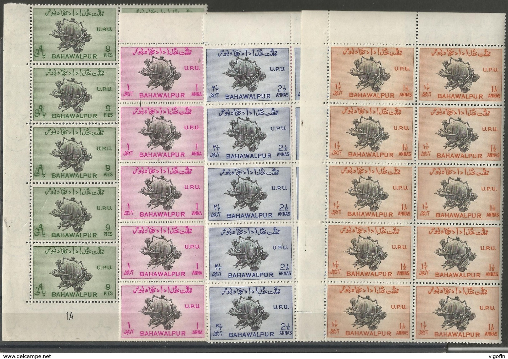 INDIA BAHWALPURA, U P U 10 X 4v, MNH - Bahawalpur