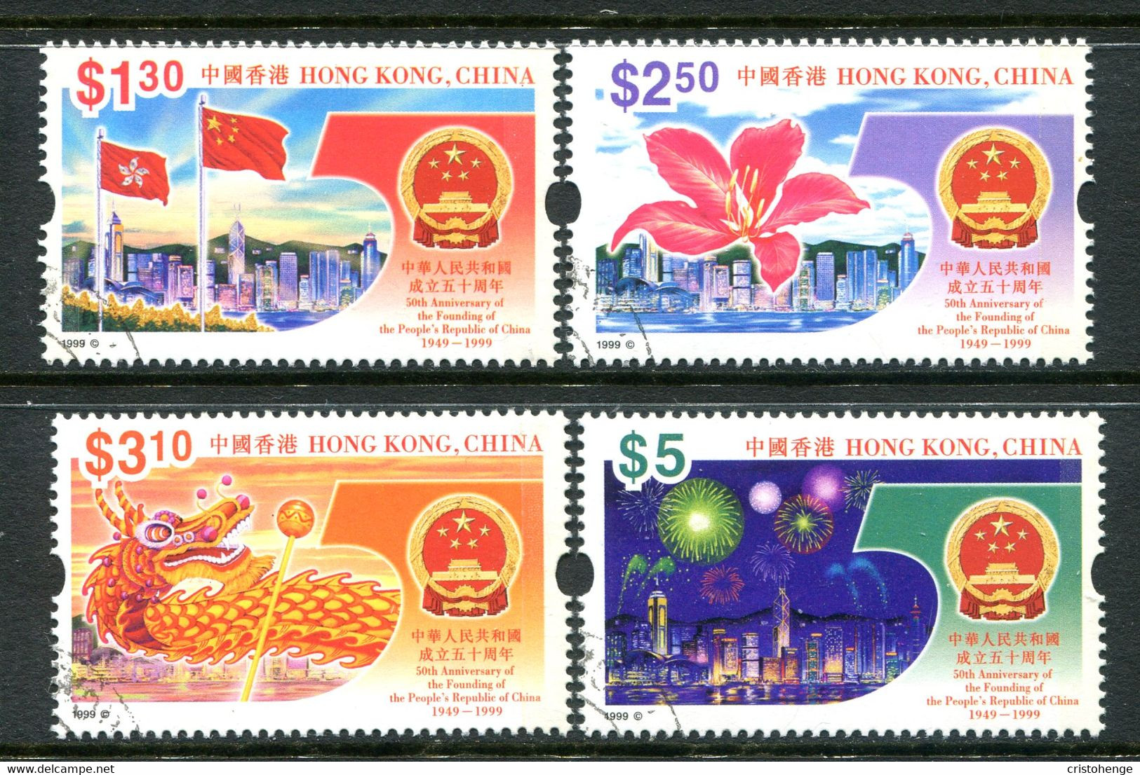 Hong Kong - China 1999 50th Anniversary Of People's Republic Of China Set CTO Used (SG 969-972) - Gebraucht