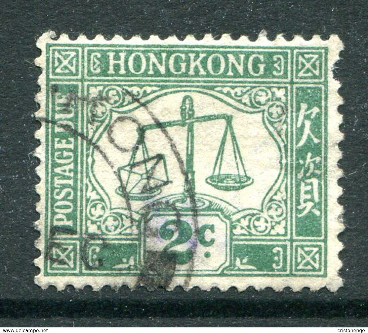 Hong Kong 1923-56 Postage Dues - 2c Green - Wmk. Upright - Used (SG D2) - Perf Fault - Postage Due