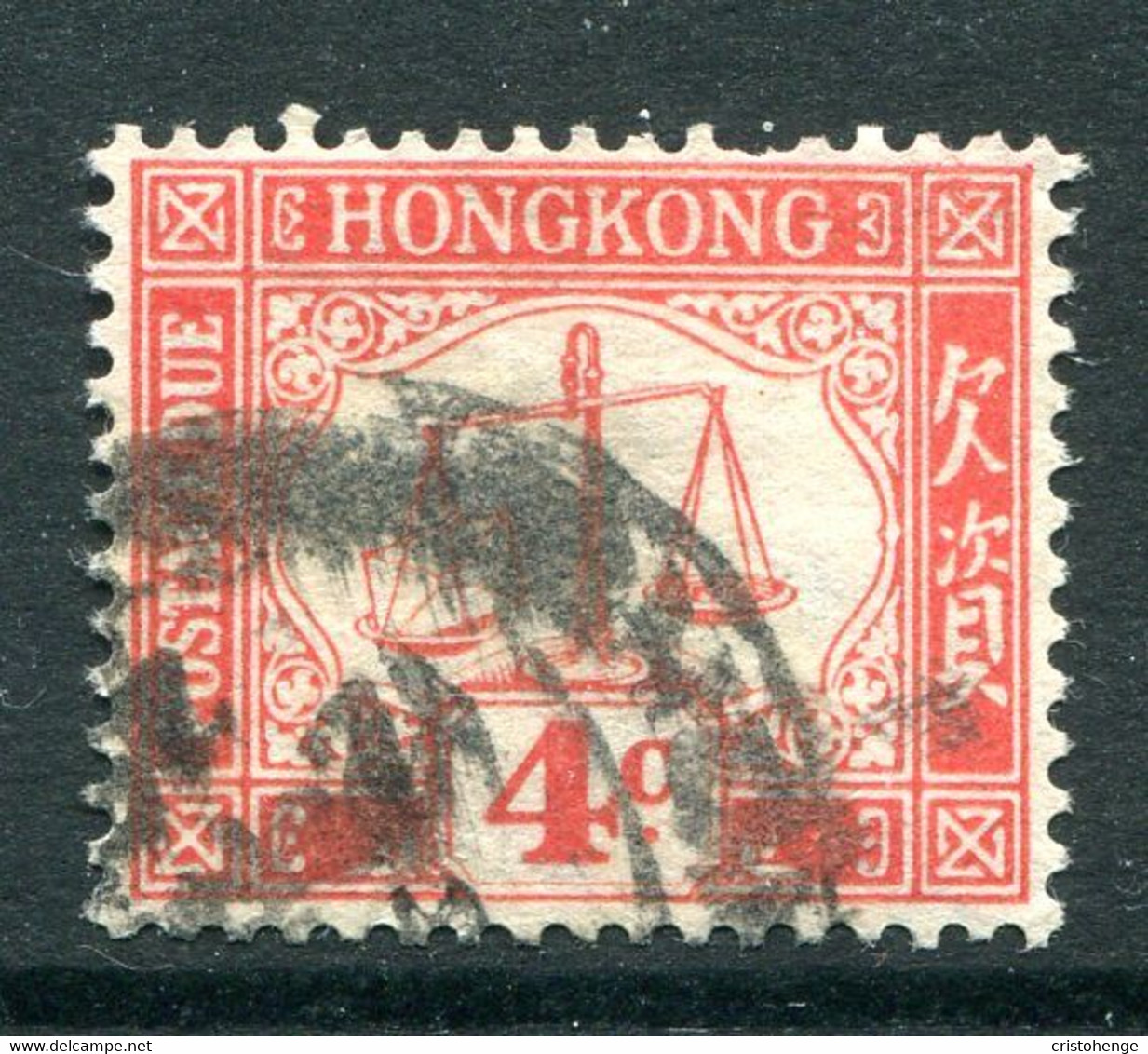 Hong Kong 1923-56 Postage Dues - 4c Scarlet - Wmk. Sideways - Used (SG D3a) - Impuestos