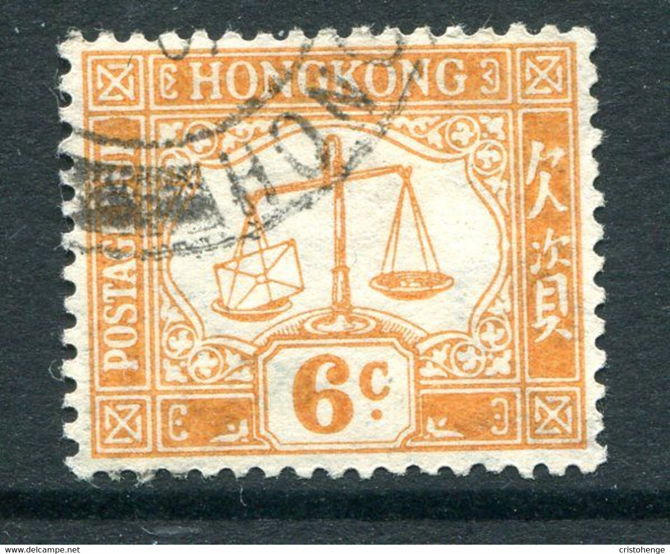 Hong Kong 1923-56 Postage Dues - 6c Yellow - Wmk. Sideways - Used (SG D4a) - Timbres-taxe