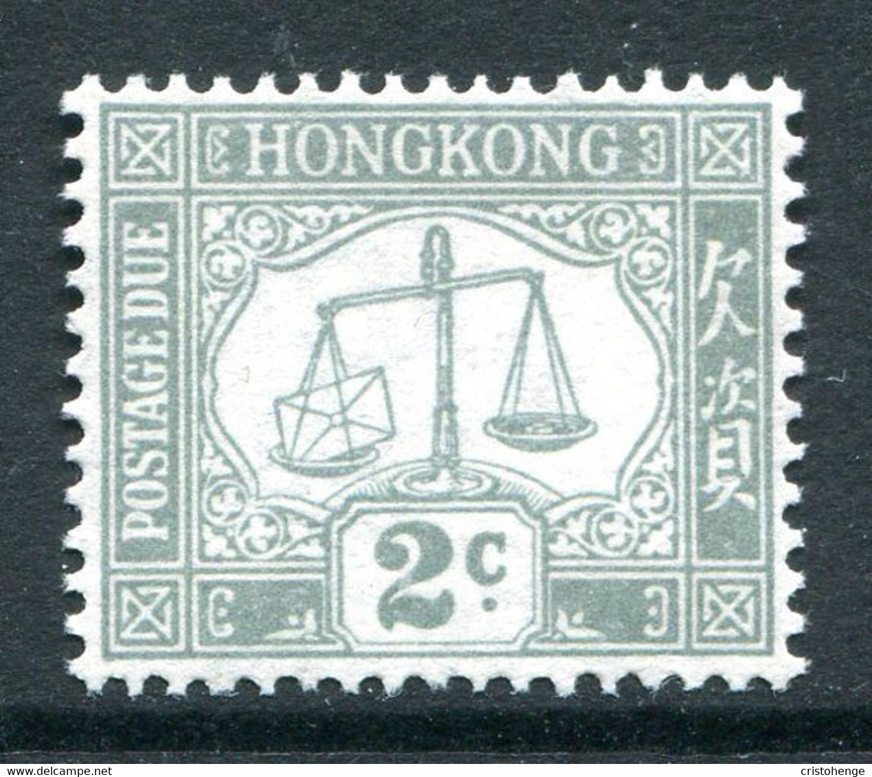 Hong Kong 1938-63 Postage Dues - 2c Grey - Ordinary Paper - MNH (SG D6) - Postage Due