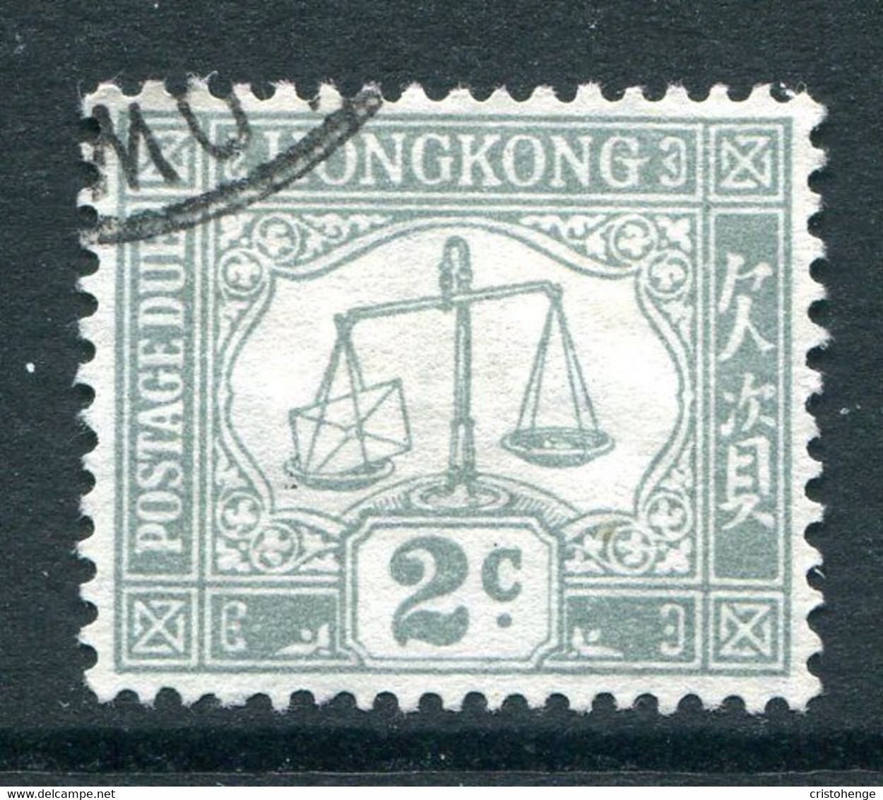Hong Kong 1938-63 Postage Dues - 2c Grey - Chalky Paper - Used (SG D6a) - Postage Due