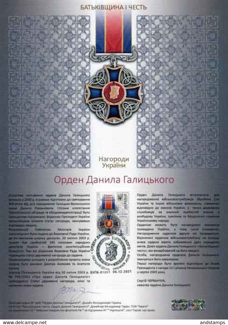 Ukraine 2021. #1966 "Order Of Danylo Halytsky". Presentation Sheet #7+Maxicard. - Ucraina