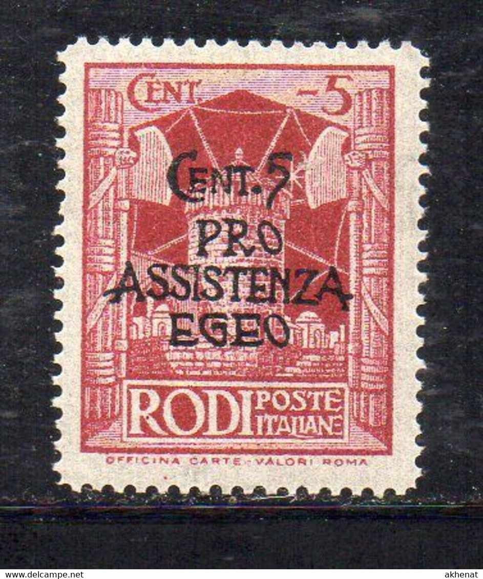 XP3186 - EGEO , Occupazione Tedesca 1943: 5+5 Cent Sassone N. 118  ***  MNH - Egeo (Ocu. Alemana)