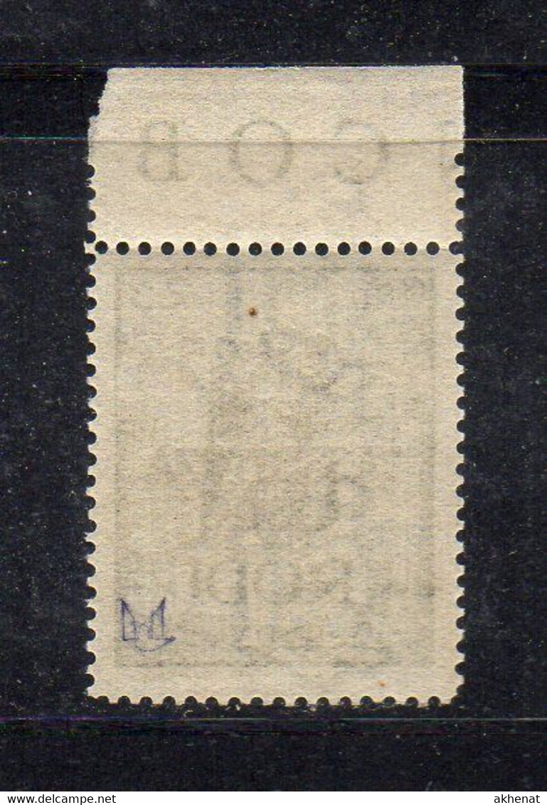 XP3211 - EGEO , Occupazione Tedesca 1943: 25+25 Cent Sassone N. 121  ***  MNH - Egeo (Occup. Tedesca)