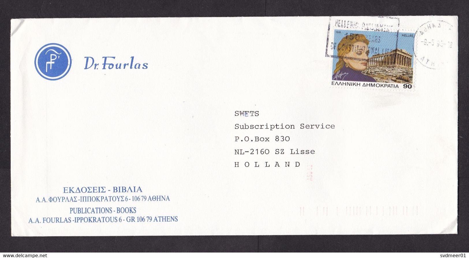 Greece: Cover To Netherlands, 1995, 1 Stamp, Temple Ruin, Ancient History, Architecture, Lady (small Stain) - Lettres & Documents