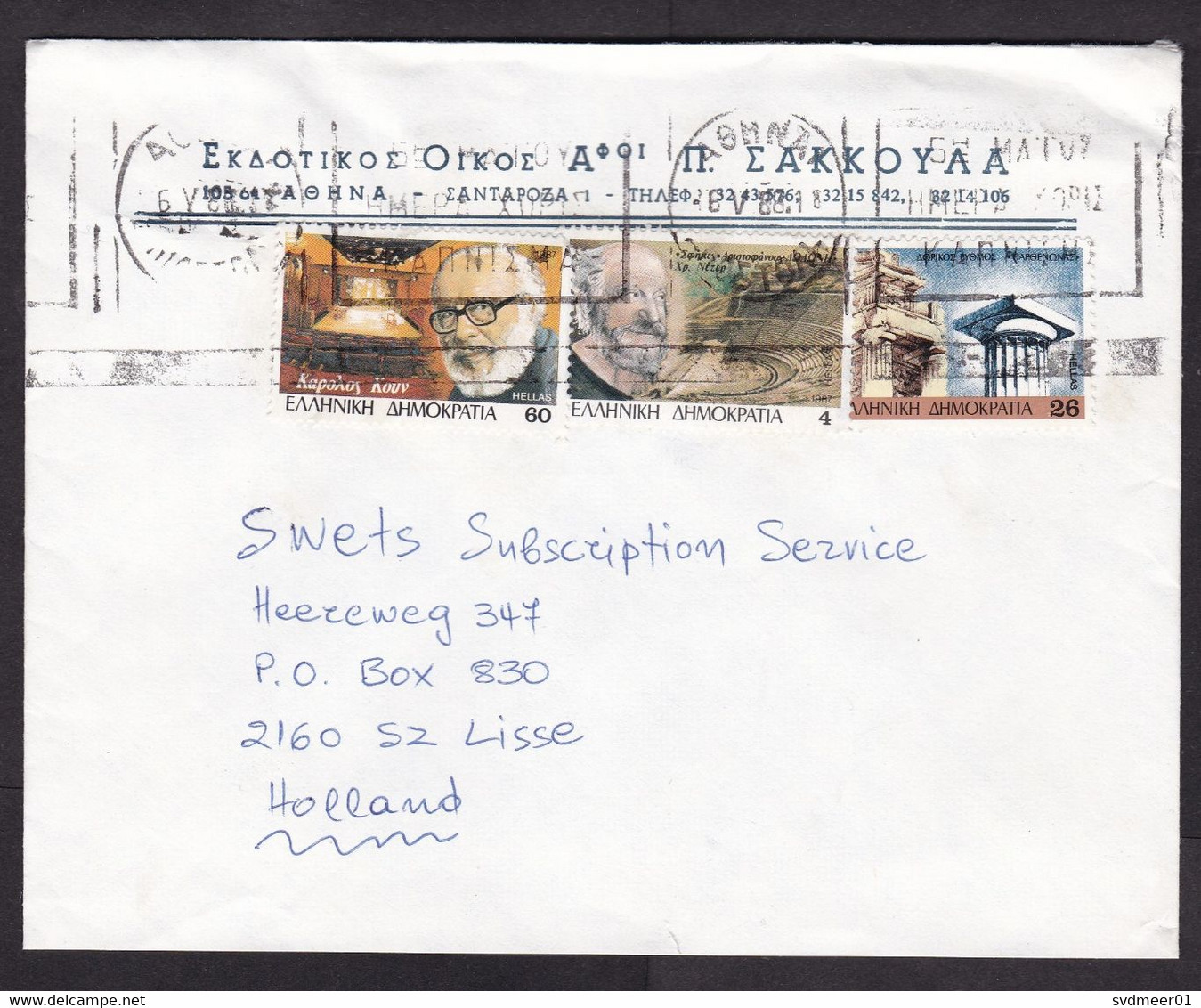 Greece: Cover To Netherlands, 1988, 3 Stamps, Ancient History, Theatre, Architecture, Person (minor Crease) - Brieven En Documenten