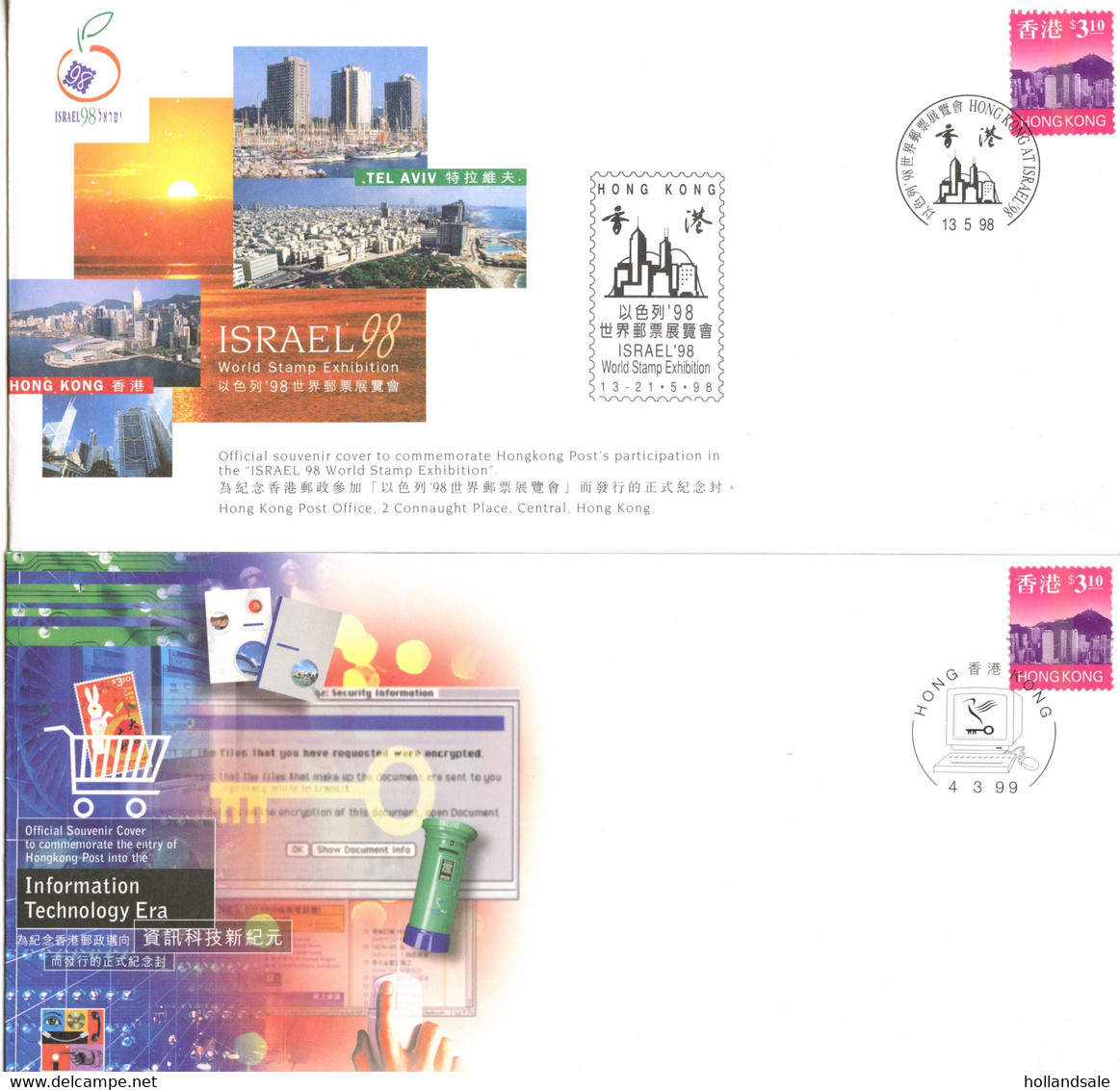 HONG KONG / CHINA -  1997-99 Thirteen (13) Comm Covers For Exhibitions Etc. All Unaddressed With Commcancel. - Collections, Lots & Series