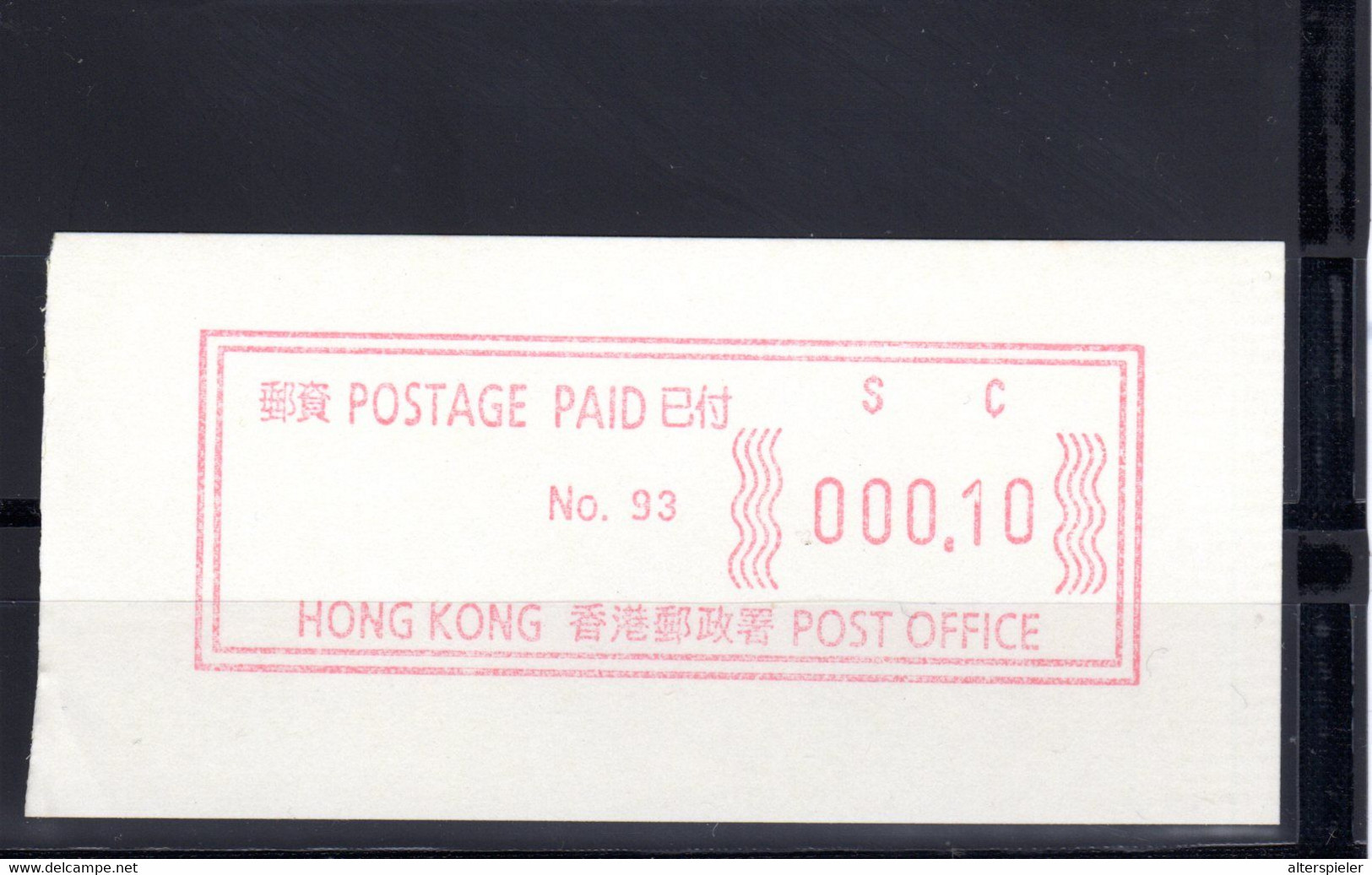 Emergency Label Atm  Frama Vending Vignettes Meter  China Hongkong  Hong Kong  Mint Mnh Postfrisch  Please Look Scan - Distributors