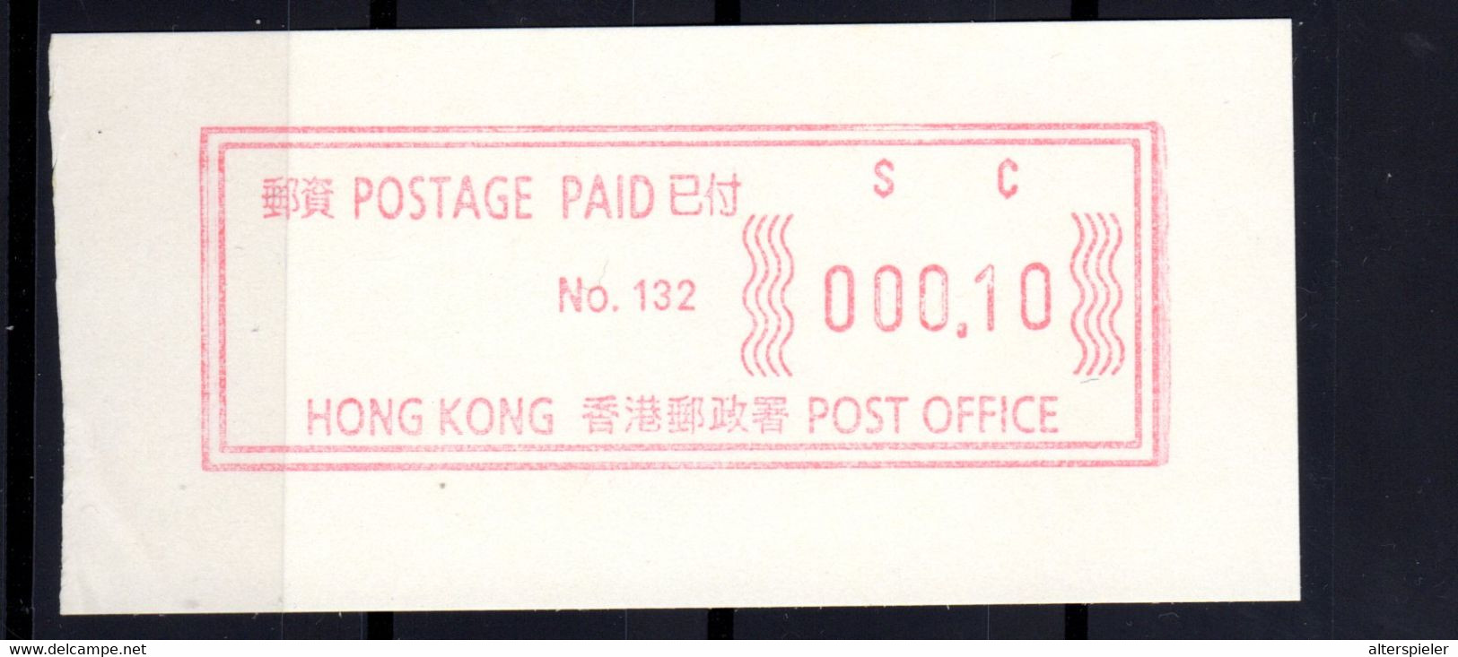 Atm  Frama Vending Vignettes Meter Distributeur China Hongkong  Hong Kong  Mint Mnh Postfrisch  Please Look Scan - Distributeurs