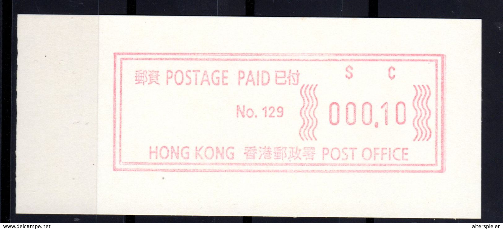 Atm  Frama Vending Vignettes Meter Distributeur China Hongkong  Hong Kong  Mint Mnh Postfrisch  Please Look Scan - Distribuidores