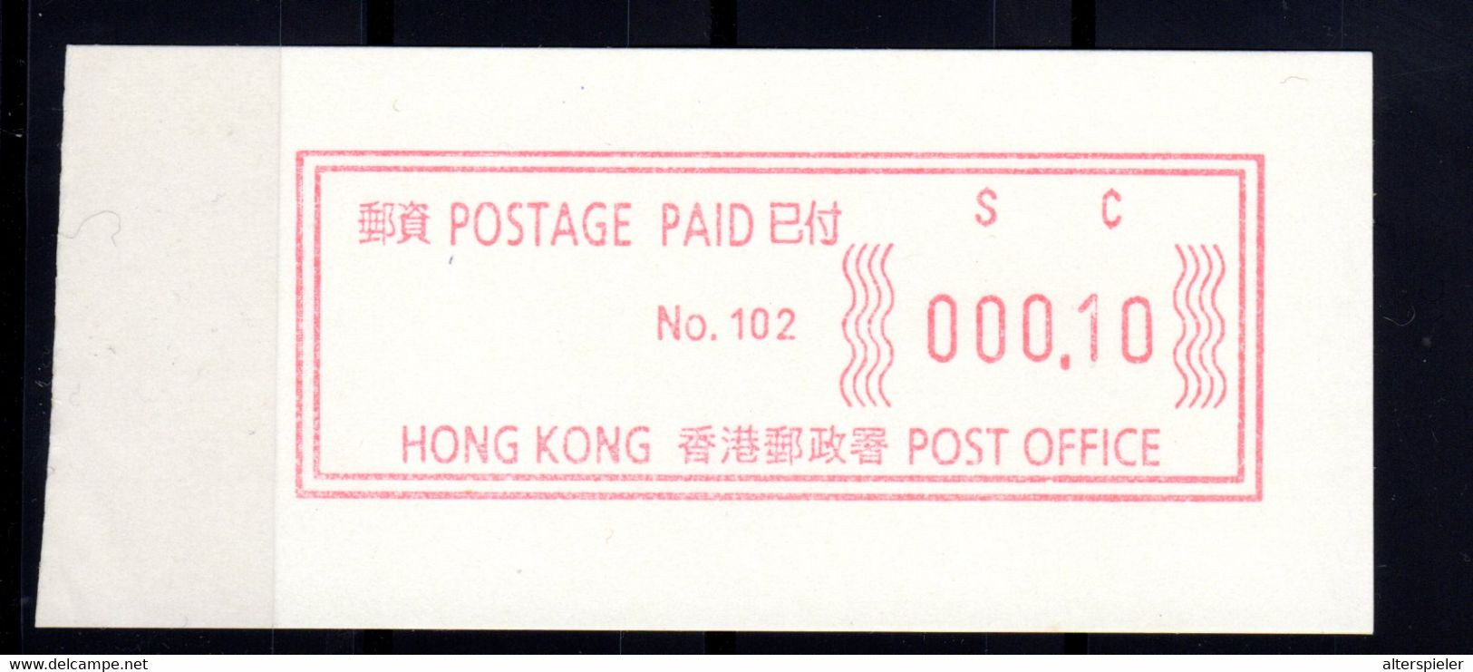 Atm  Frama Emergency Vending Vignettes Meter  China Hongkong  Hong Kong  Mint Mnh Postfrisch  Please Look Scan - Distributori