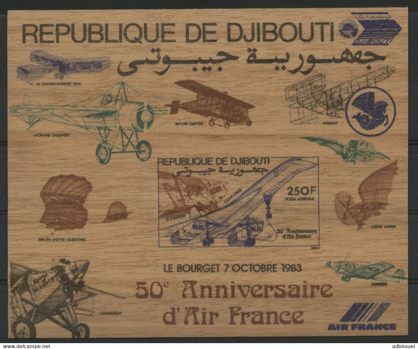 DJIBOUTI Epreuve Non Dentelé Sur Feuille De Bois / Proof Imperforated Printed On Wood. Concorde / St Exupéry - Dschibuti (1977-...)