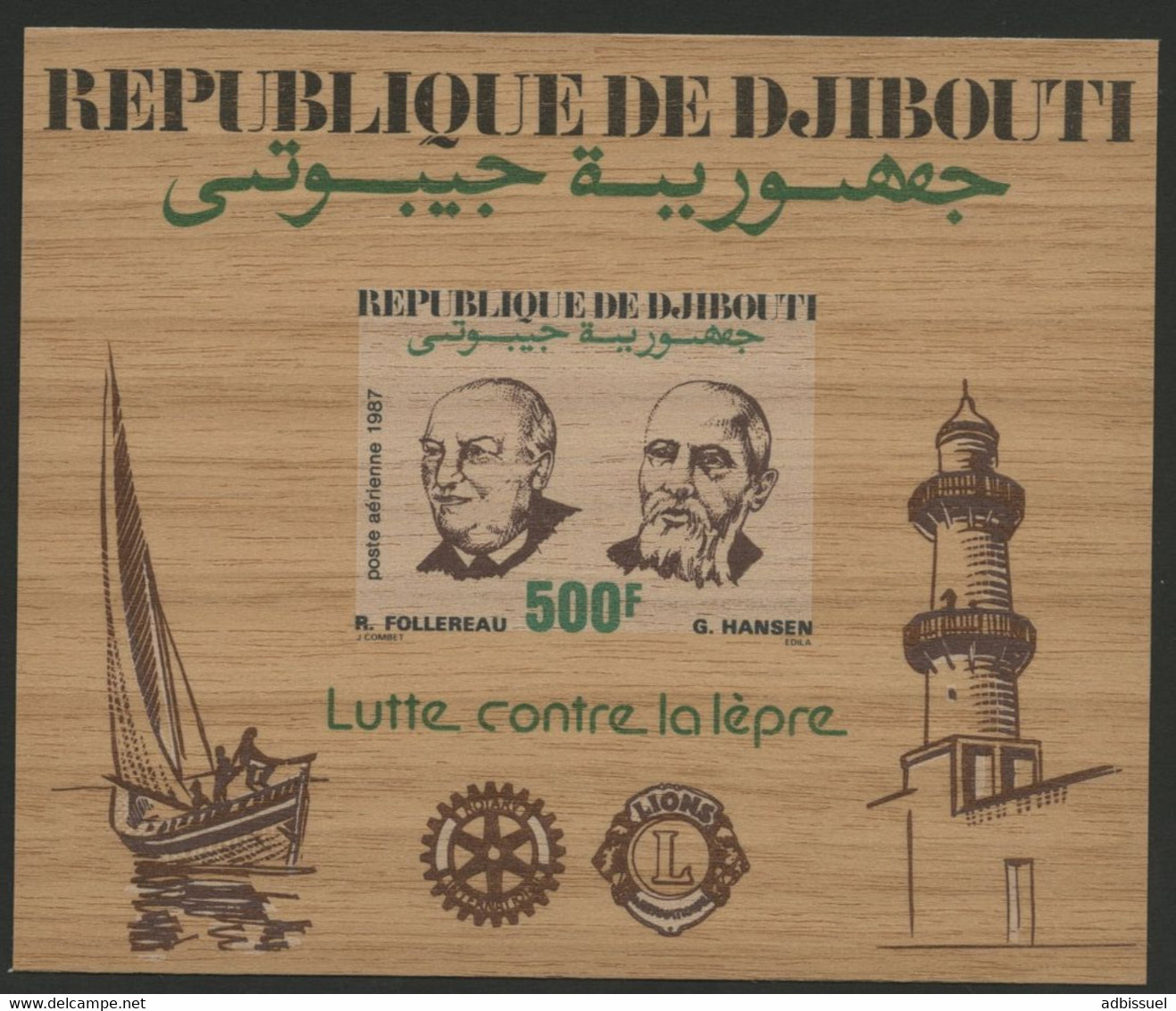 DJIBOUTI Epreuve Non Dentelé Sur Feuillet De Bois / Proof Imperforated On Wood. Lutte Contre La Lèpre. Follerau Hansen - Yibuti (1977-...)