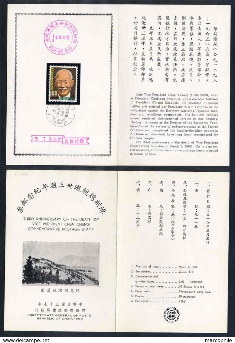 FORMOSE - TAIWAN - ROC / 1968 FEUILLET FDC OFFICIEL (ref 8727b) - Storia Postale