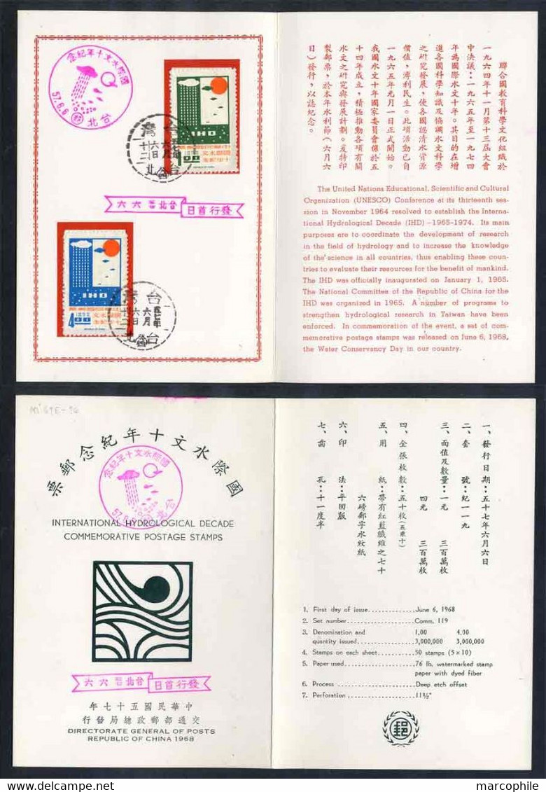 FORMOSE - TAIWAN - ROC / 1968 FEUILLET FDC OFFICIEL (ref 8727c) - Brieven En Documenten