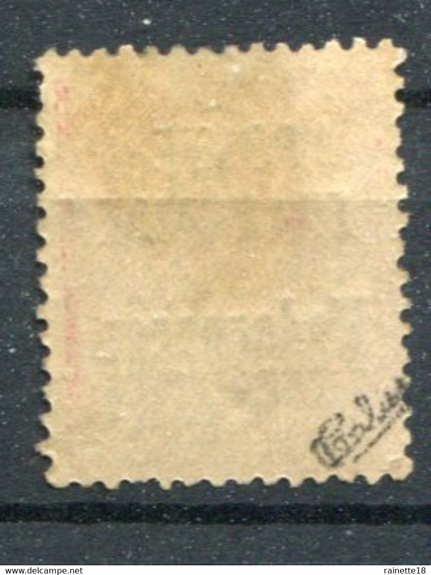 Madagascar      19  Oblitéré - Used Stamps