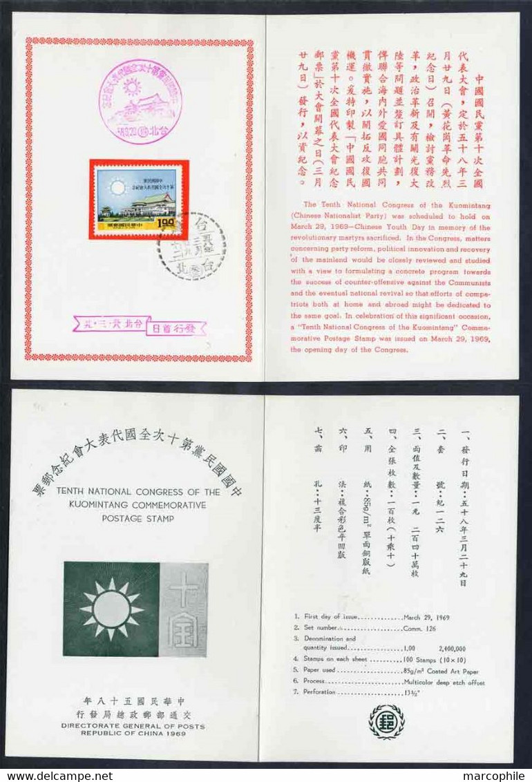 FORMOSE - TAIWAN - ROC  / 1969 FEUILLET FDC OFFICIEL (ref 8727h) - Covers & Documents