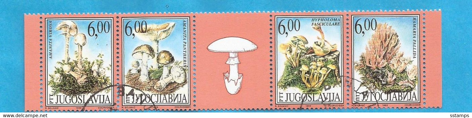 1999   JUGOSLAVIJA  JUGOSLAWIEN SERBIEN  NATURSCHUTZ  PILZEN FUNGHI  USED - Oblitérés