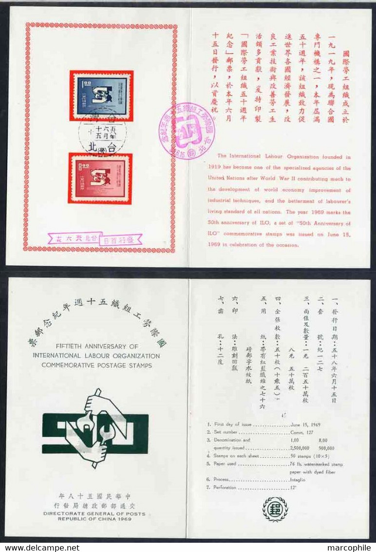 FORMOSE - TAIWAN - ROC  / 1969 FEUILLET FDC OFFICIEL (ref 8727i) - Briefe U. Dokumente