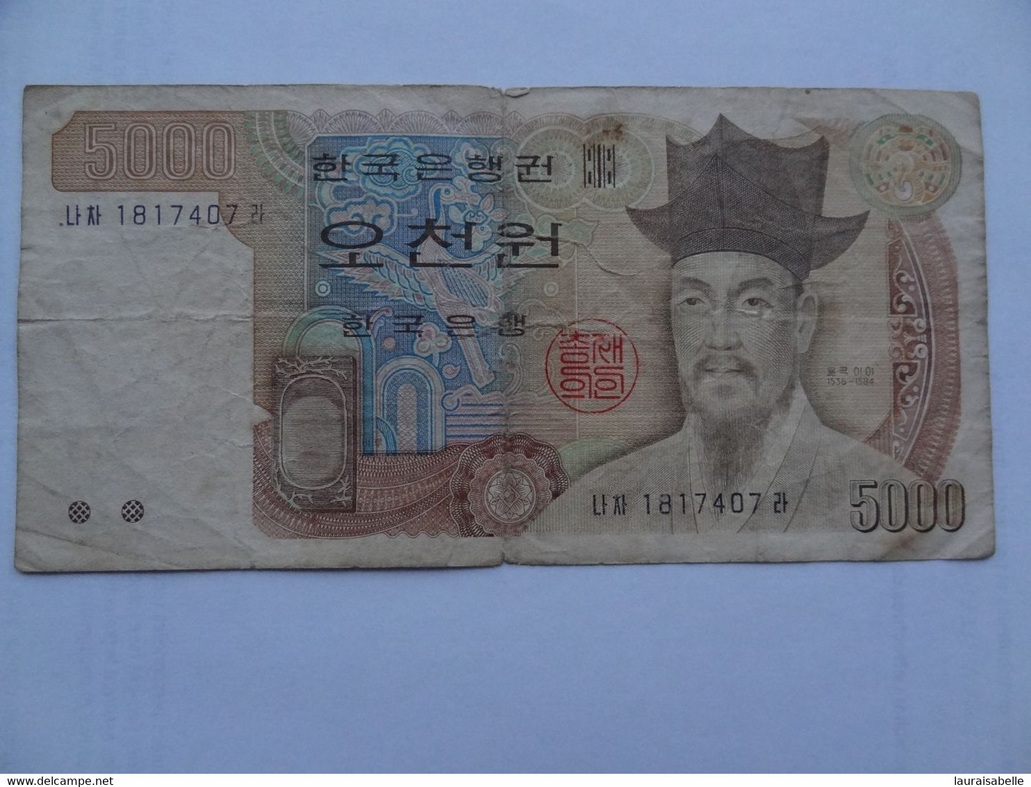 5000 Won Sud Korea - Korea, Zuid