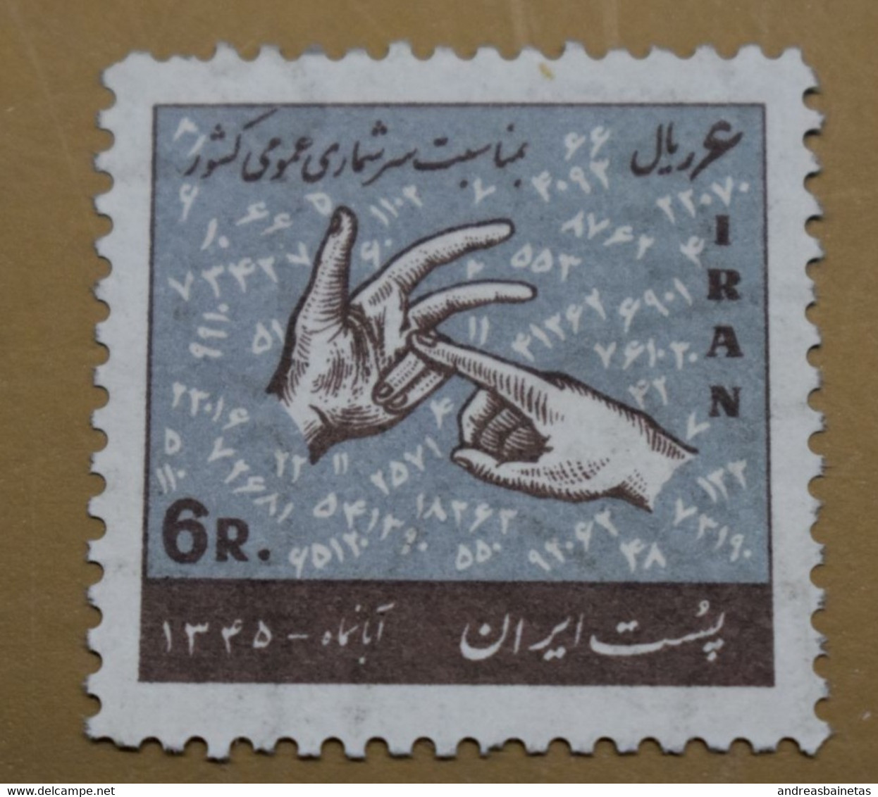 IRAN Stamps  1966 National Census  6 ﷼ - Iranian Rial - Iran