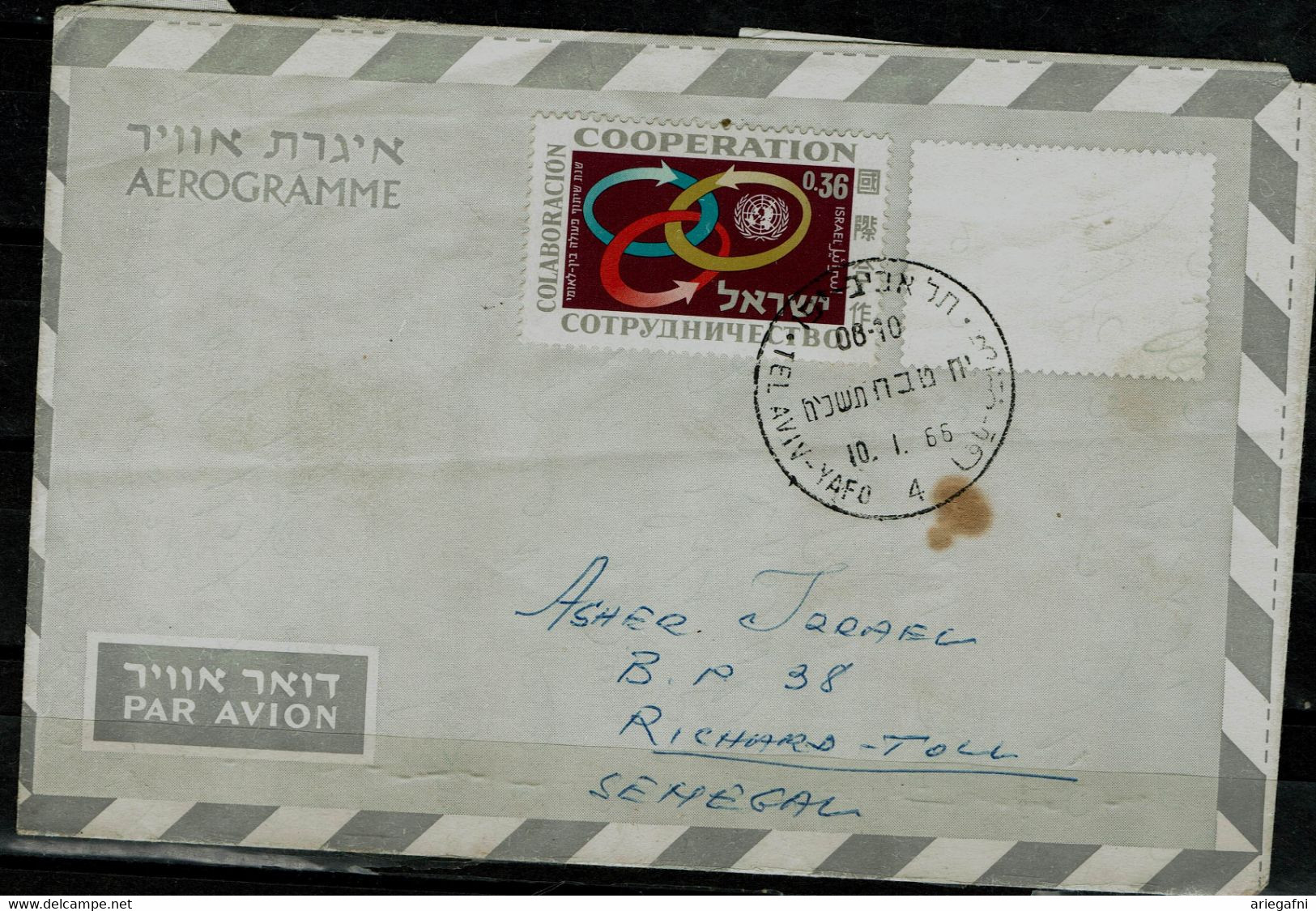 ISRAEL 1965 AIRLETTER SENT IN 10/1/1965 WITH ERRORS MISSING STAMP FROM TEL-AVIV TO SENEGAL VF!! - Imperforates, Proofs & Errors