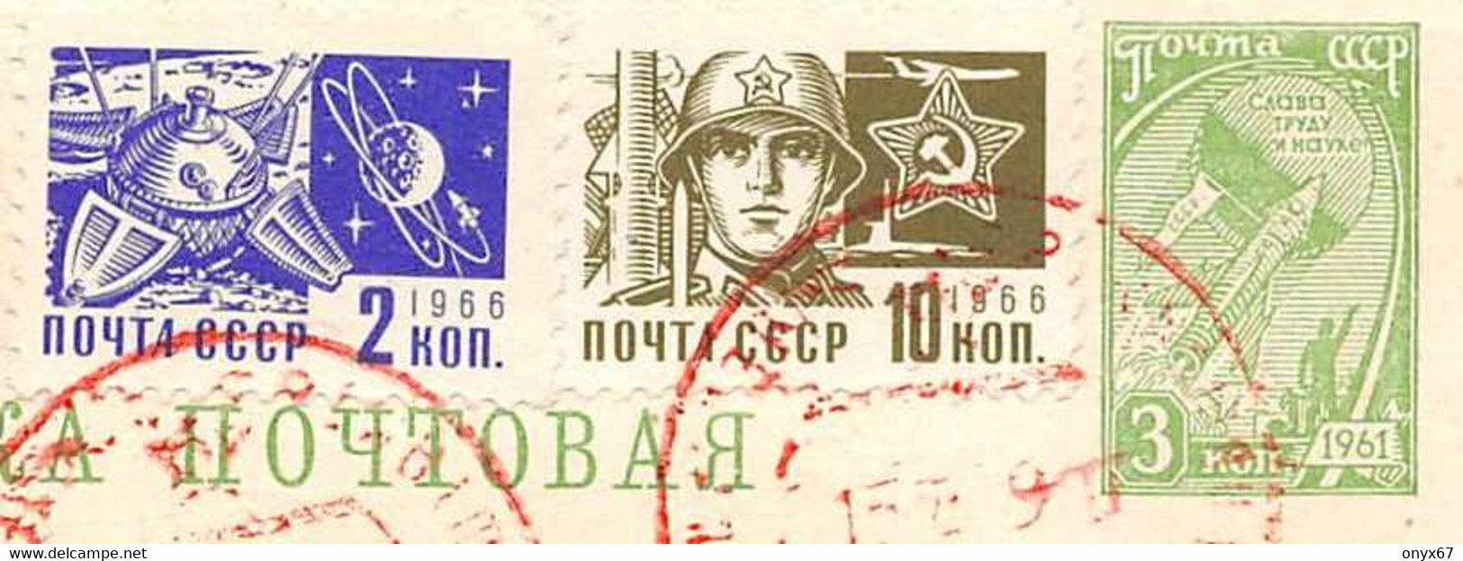 ODESSA-Ukraine-Russie-Russia-Russland-Stamp-Stempel-Timbre-Affranchissement-Entier Postal - Ukraine