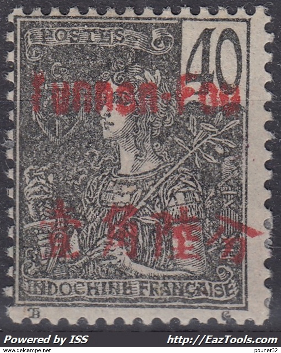 YUNNANFOU : 40c N° 26 VARIETE IUNNANFOU NEUF * GOMME TRACE CHARNIERE - SIGNE BRUN - Unused Stamps