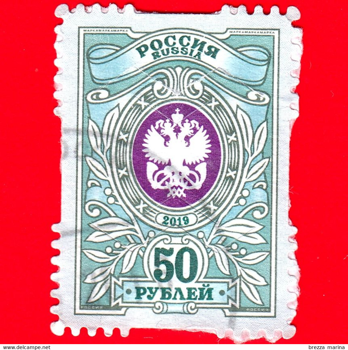 RUSSIA - Usato - 2019 - 7° Emissione Definitiva Della Federazione Russa (2019-) - Emblema - 50 - Used Stamps