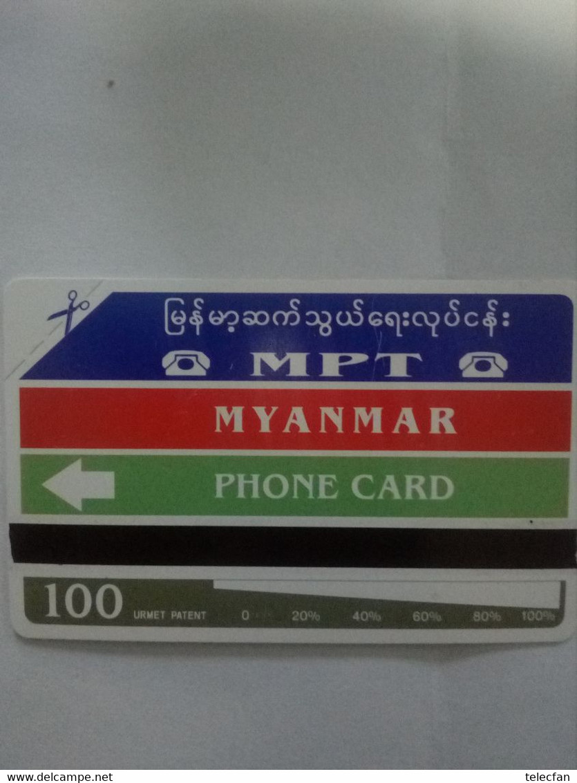 MYAN MAR BIRMANIE POUPEE 100U NEUVE MINT URMET 1996 - Myanmar