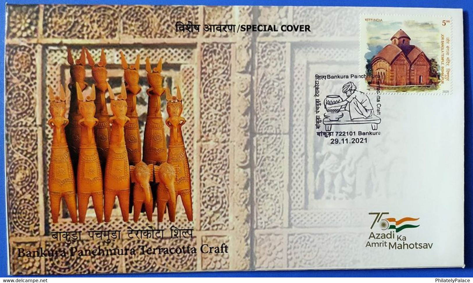 India 2021 Bankura Panchmura Terracotta Craft - Hand Craft - Elephant , Horse Special Cover (**) Inde Indien - Lettres & Documents