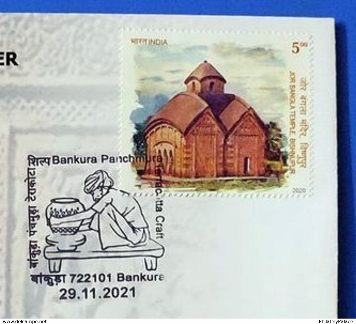 India 2021 Bankura Panchmura Terracotta Craft - Hand Craft - Elephant , Horse Special Cover (**) Inde Indien - Lettres & Documents