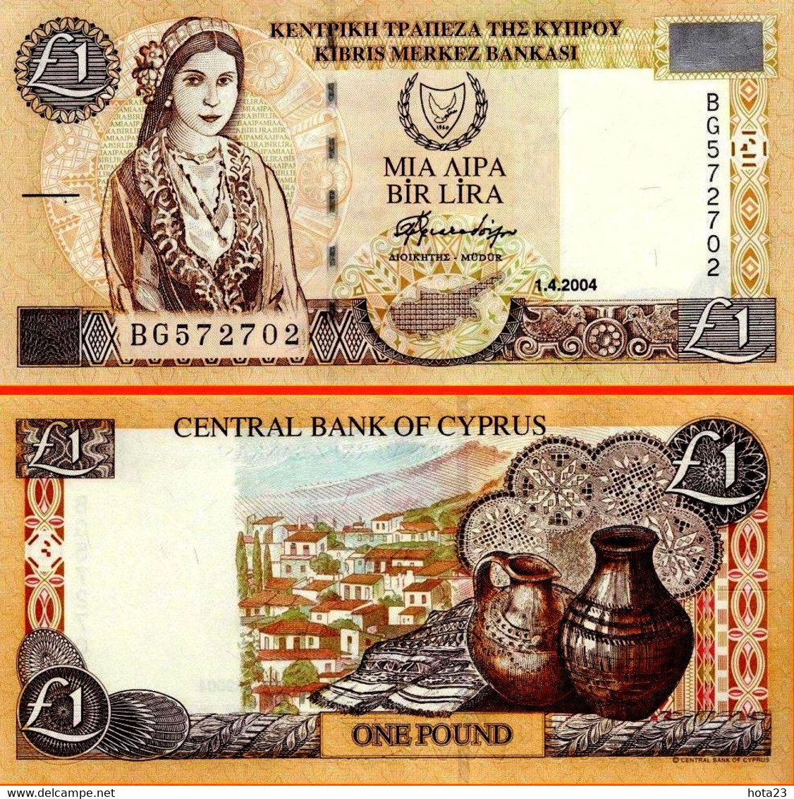 Cyprus One Pound 1-4-2004 Pick-60d Gem UNC - Chypre