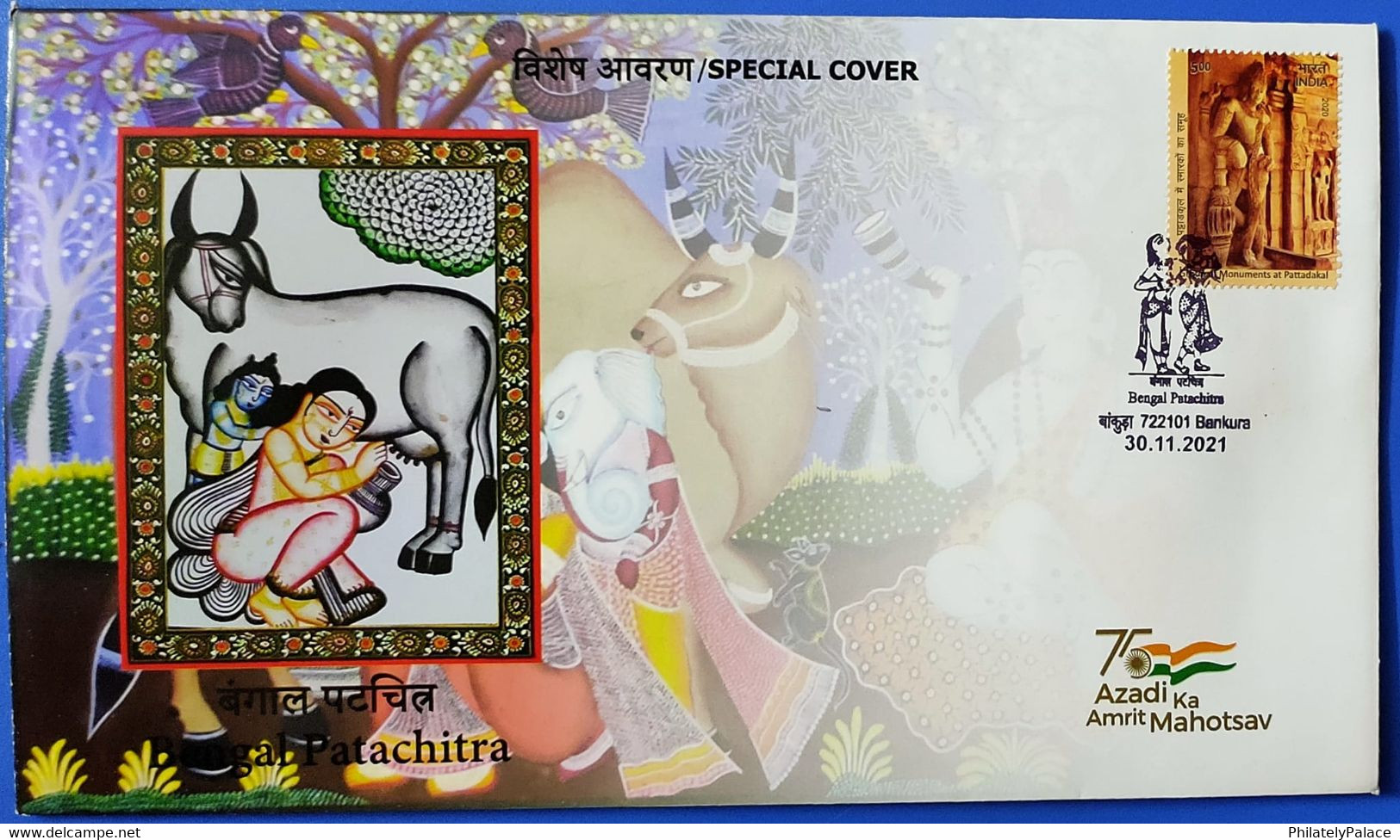 India 2021 Bengal Patachitra Bankura - Cow Milk - Cover (**) Inde Indien - Lettres & Documents