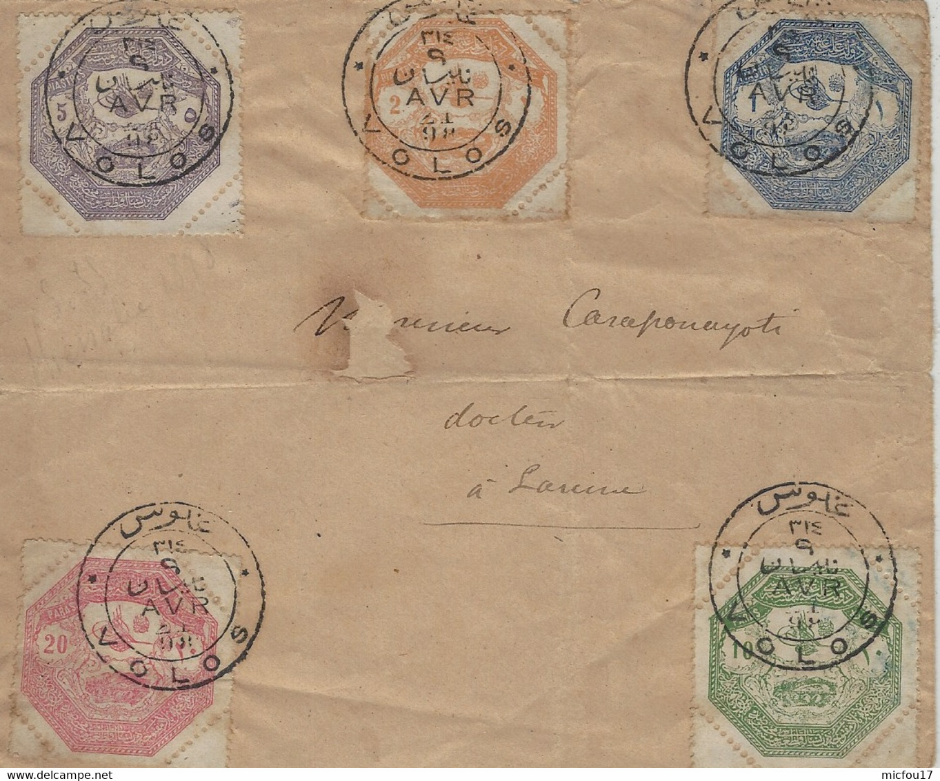 AVRIL 1898-  POSTE OTTOMANE  -  Enveloppe Avec Les 5 Valeurs Annulées VOLOS  - - Local Post Stamps