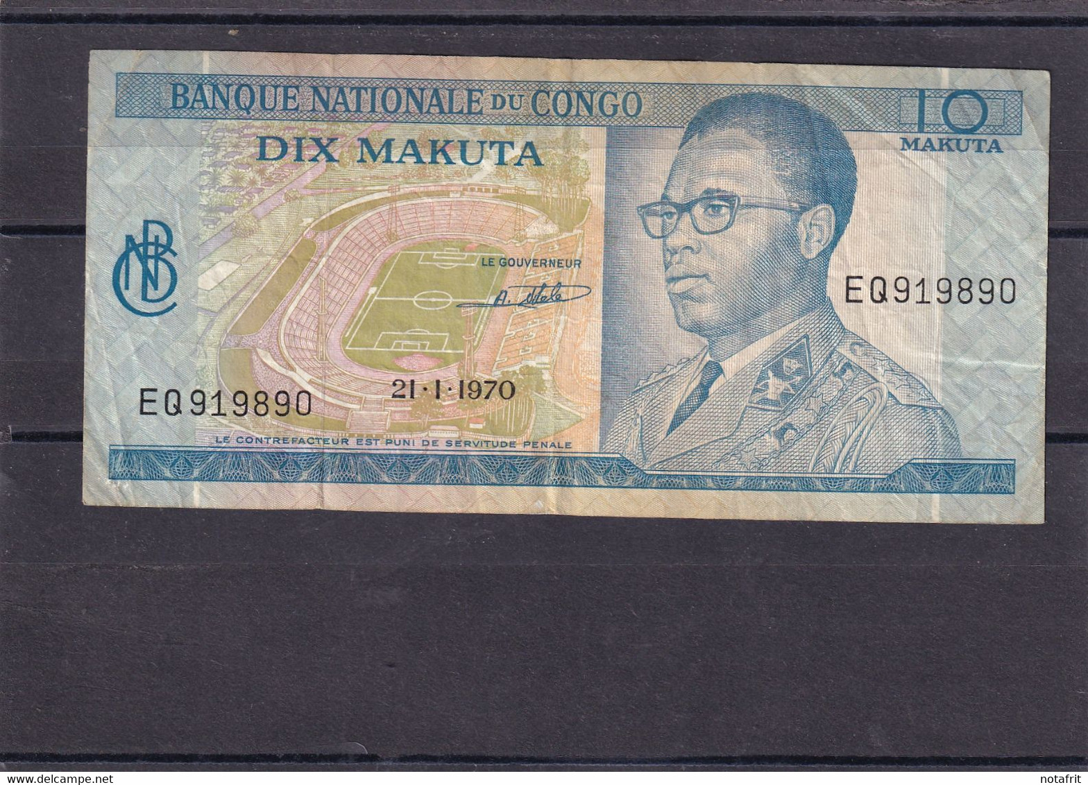 Congo  Ex Belgian Ex Zaire 10 Makuta  1970 - Unclassified